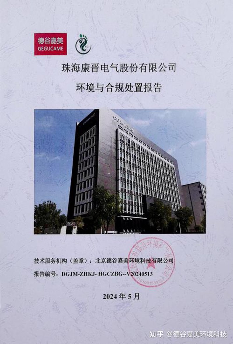 山西特产选购指南：了解康晋利民商贸平台