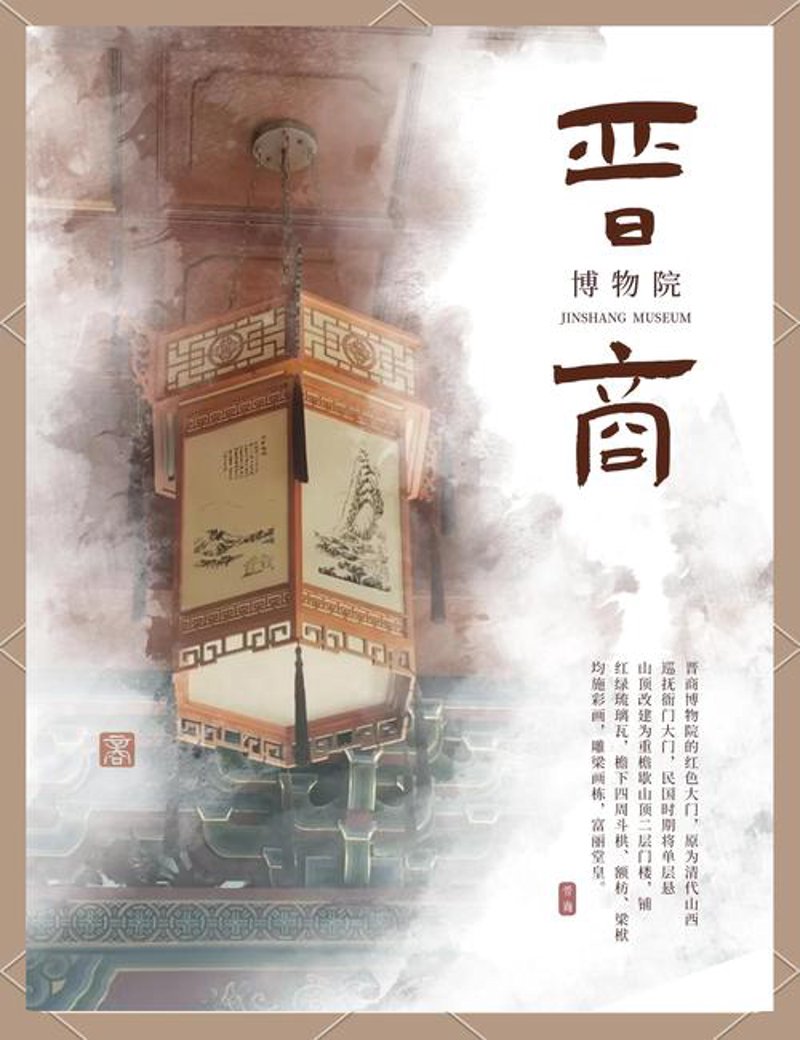 山西商贸公司选购指南